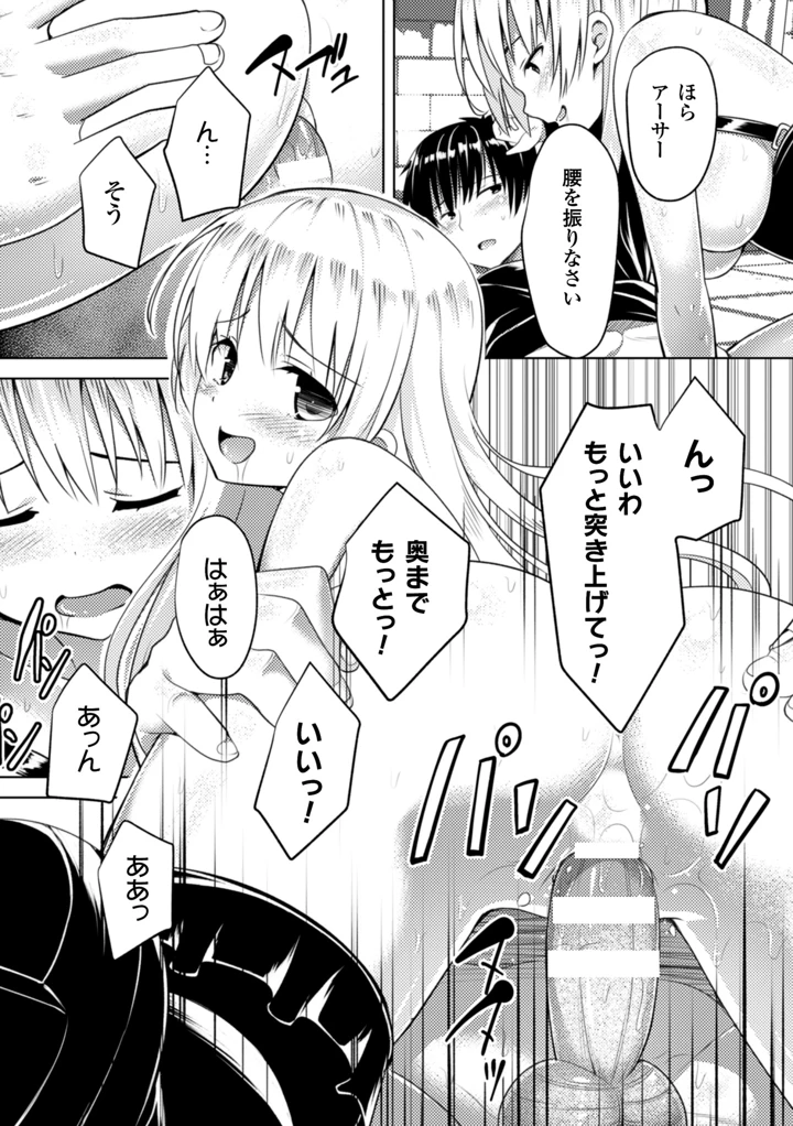 52ページ目