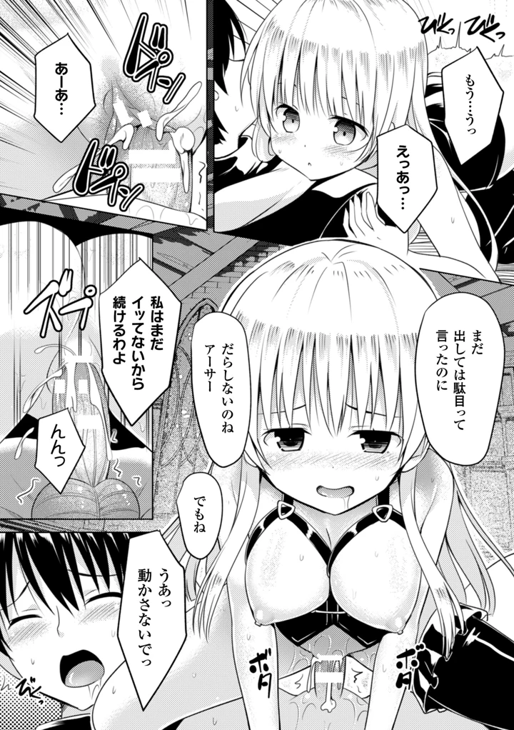54ページ目