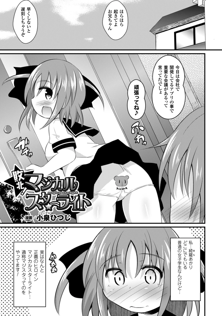 58ページ目