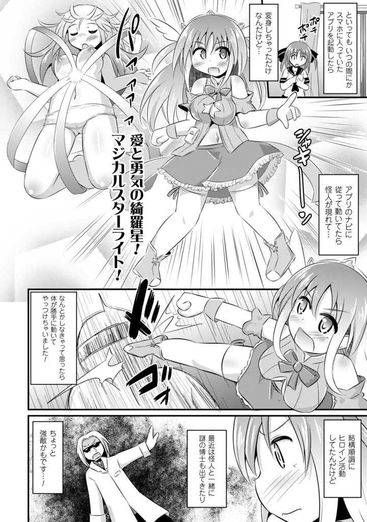 59ページ目