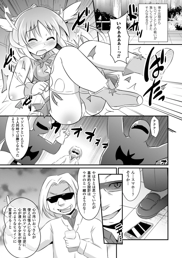 60ページ目