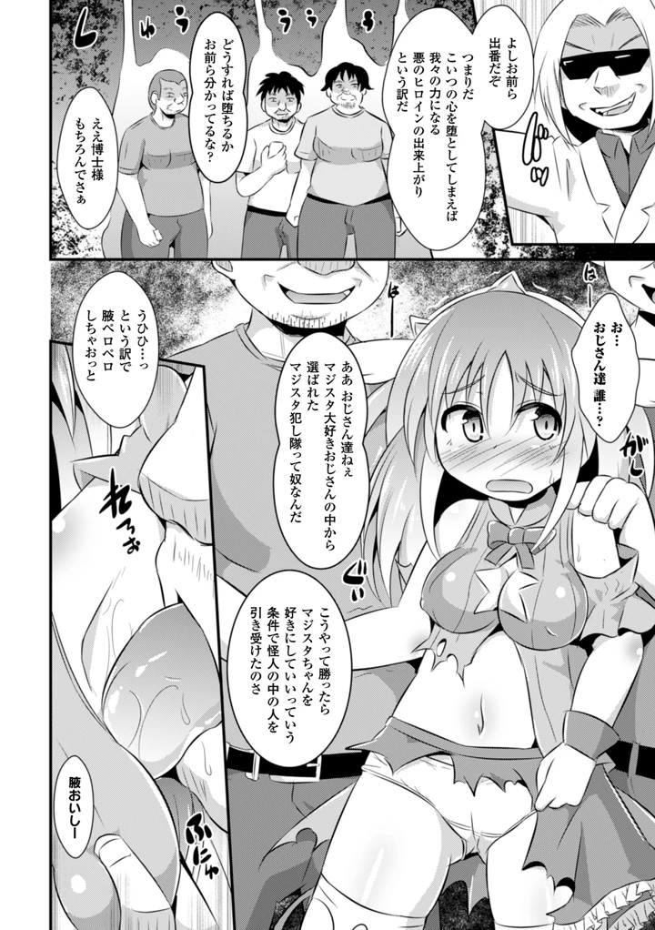 61ページ目