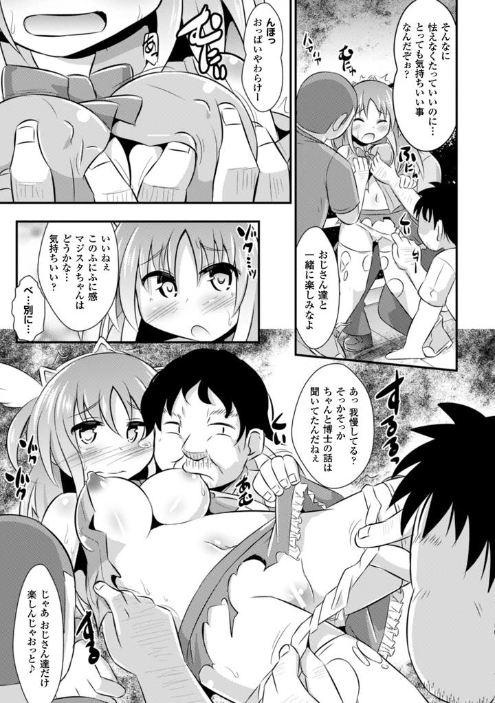 62ページ目