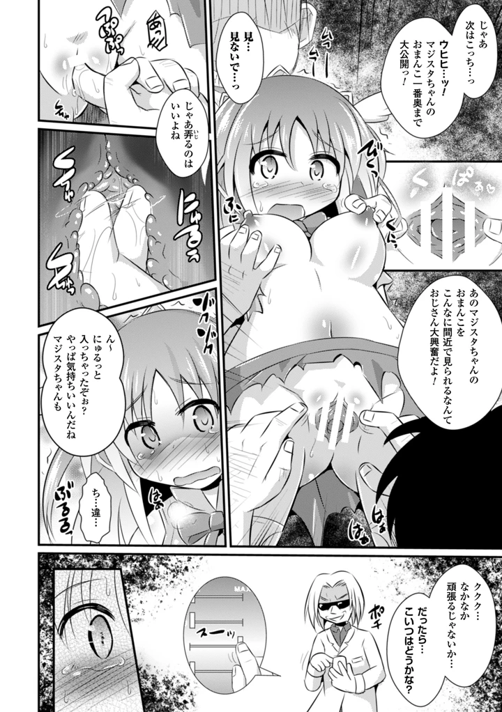 63ページ目