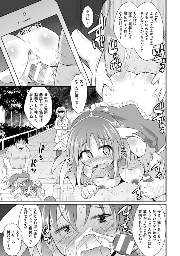 66ページ目