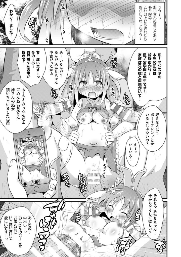 68ページ目
