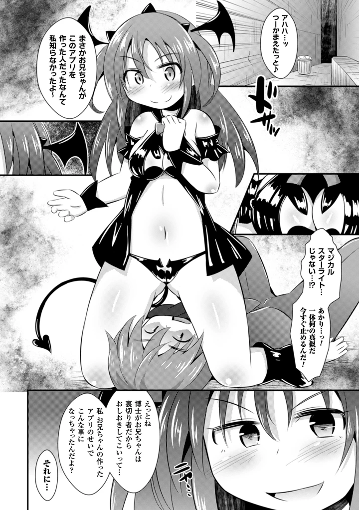 71ページ目