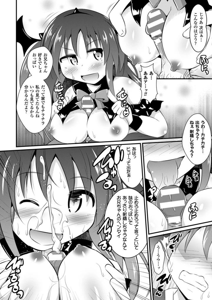 73ページ目