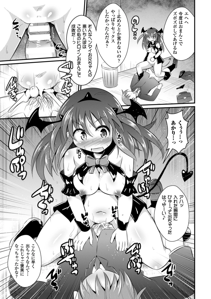 74ページ目