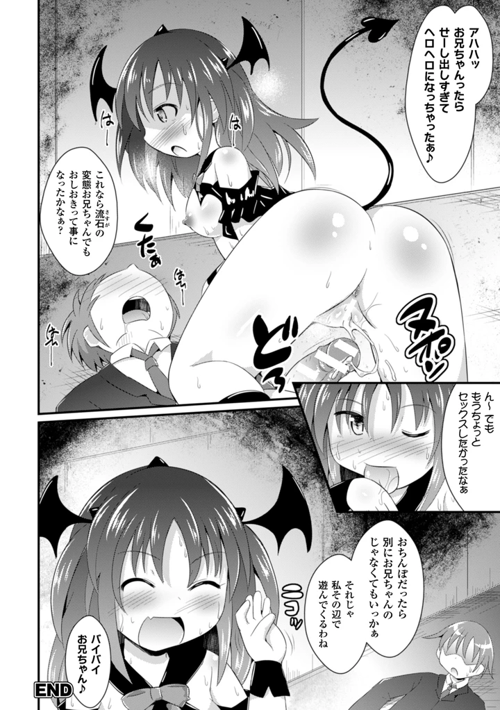 77ページ目