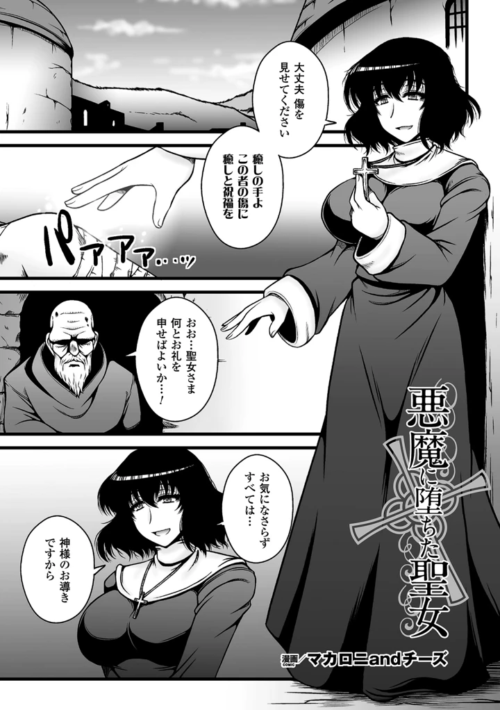 78ページ目