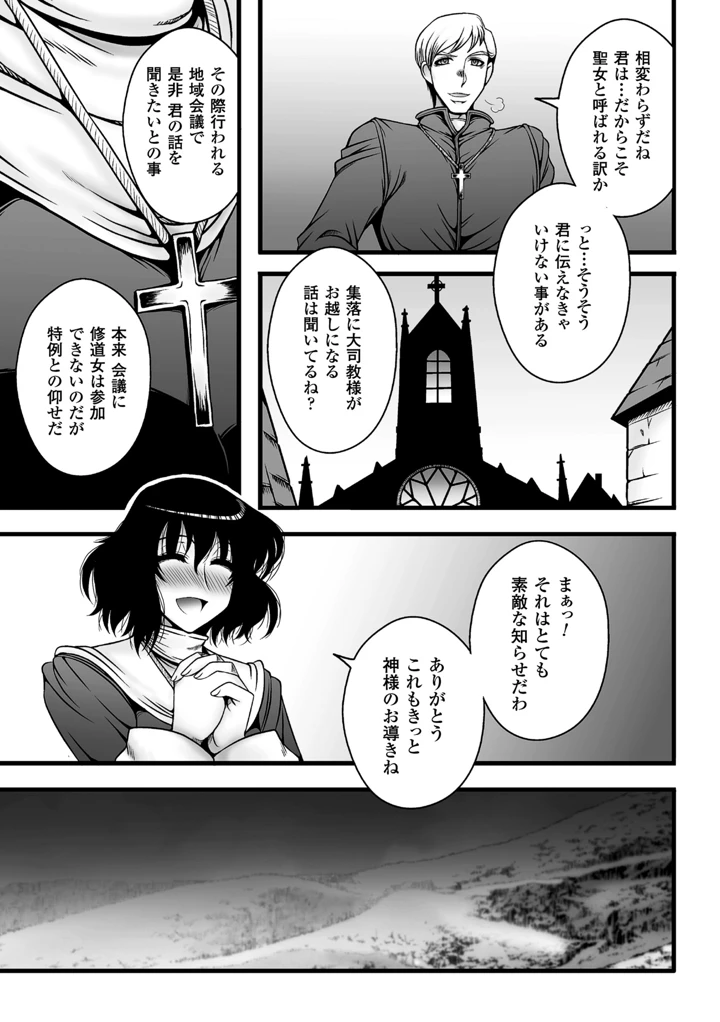 80ページ目