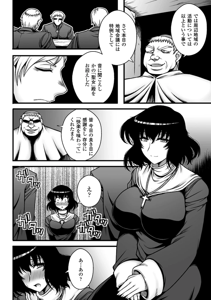 81ページ目