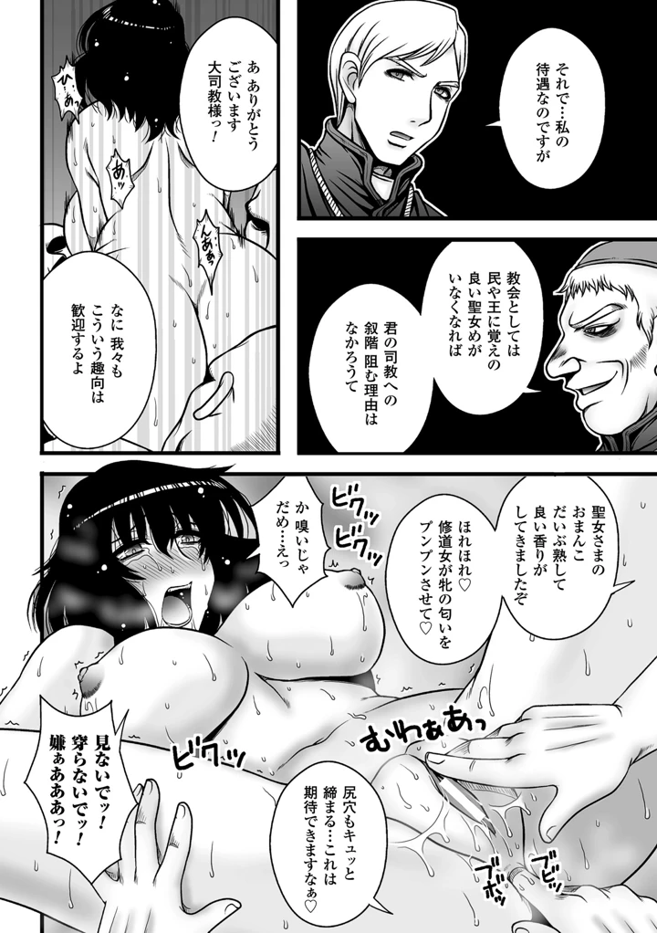 85ページ目