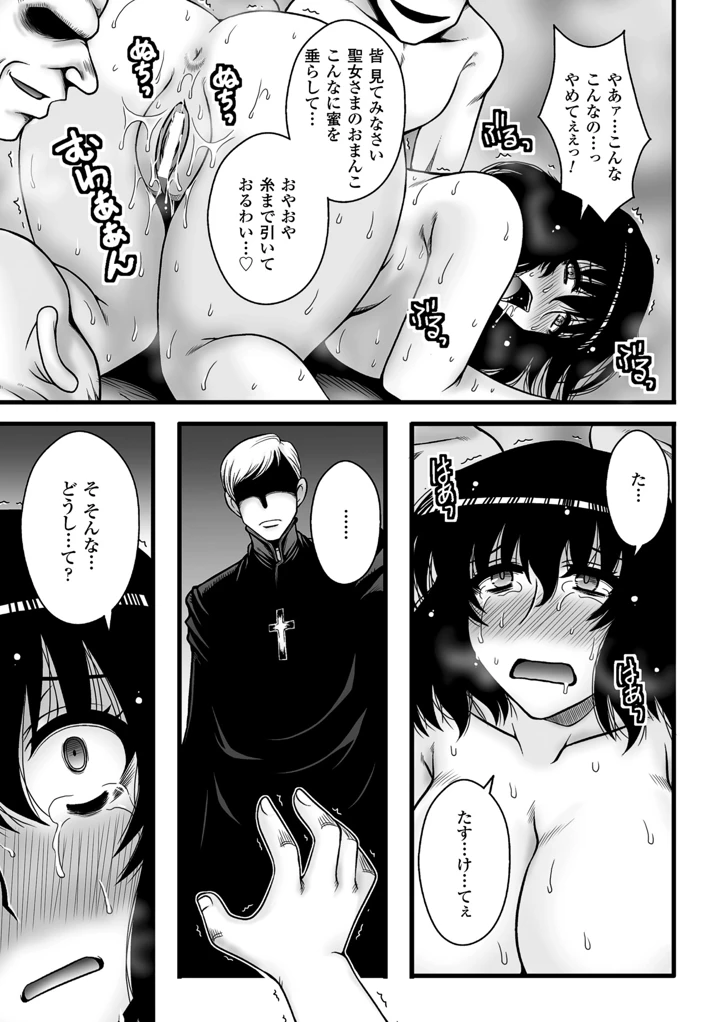 86ページ目