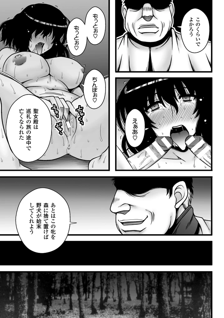 94ページ目