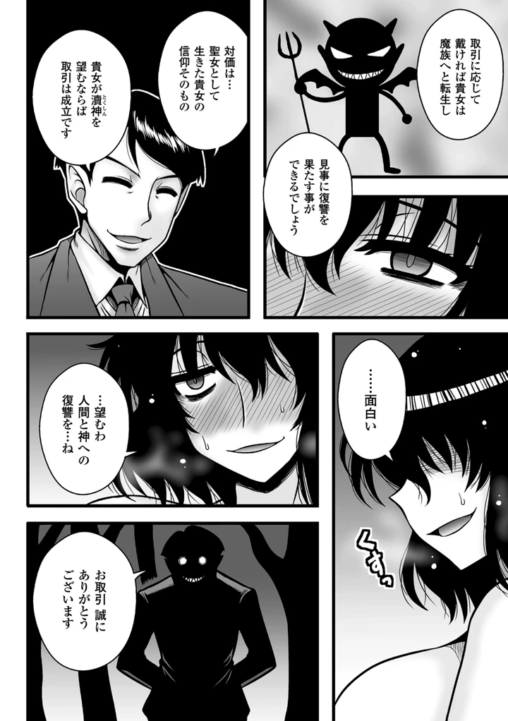 97ページ目