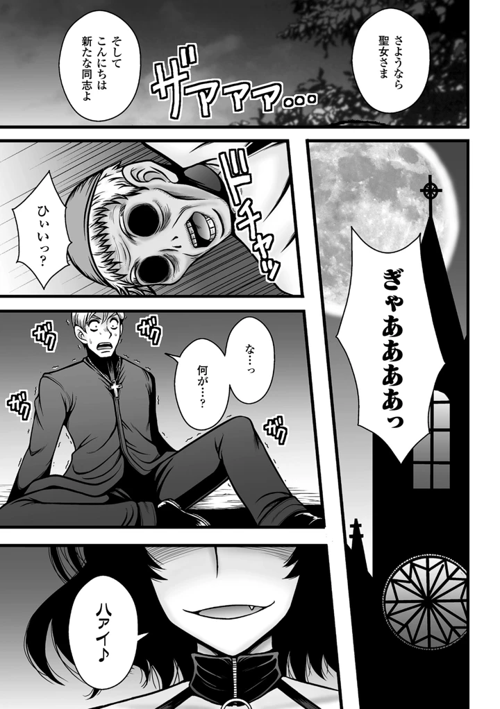 98ページ目