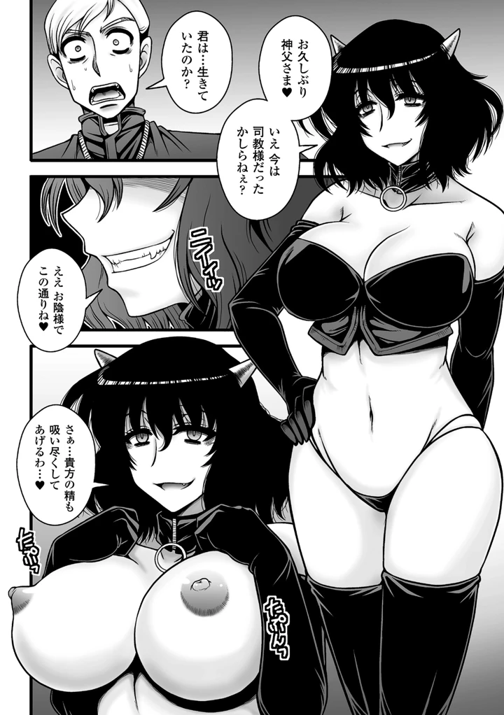 99ページ目