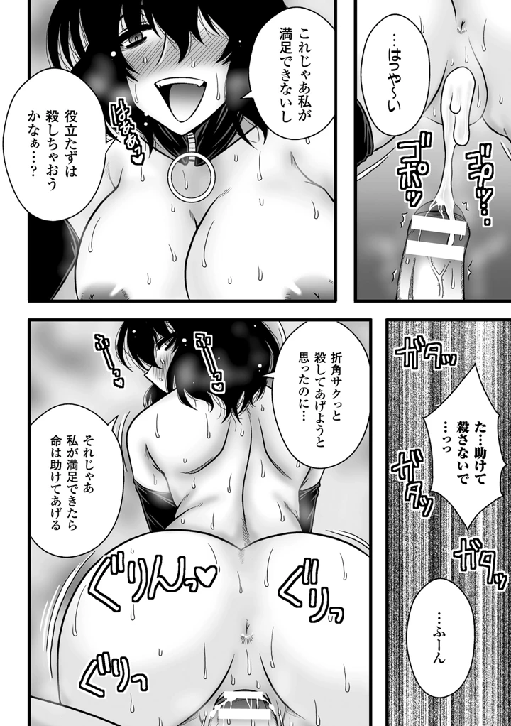 105ページ目
