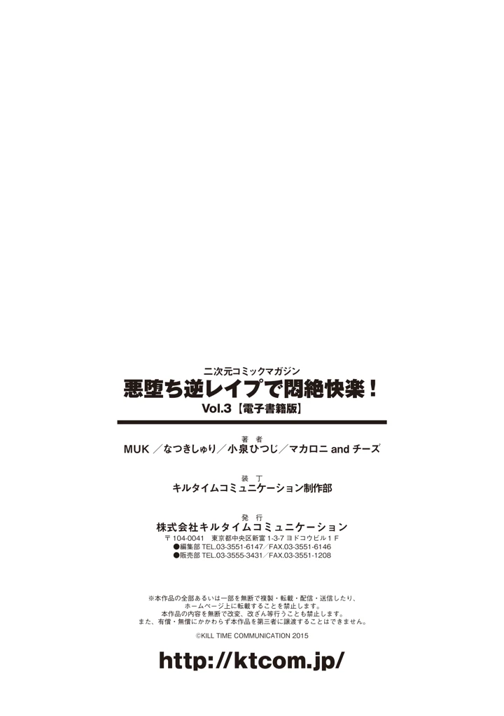 115ページ目