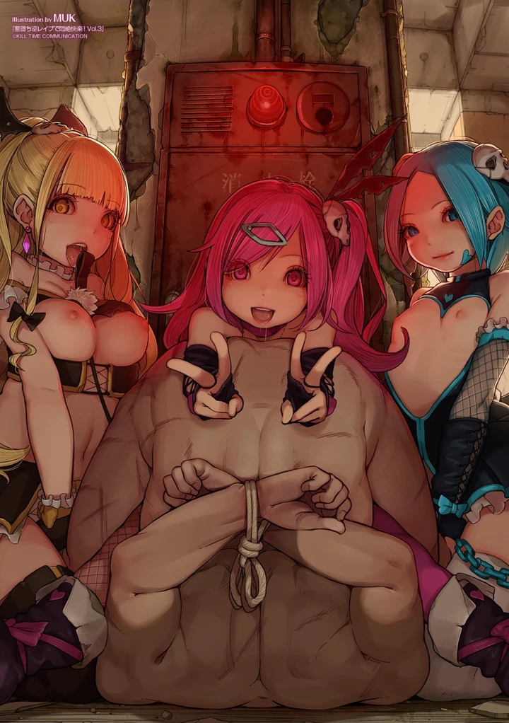 116ページ目
