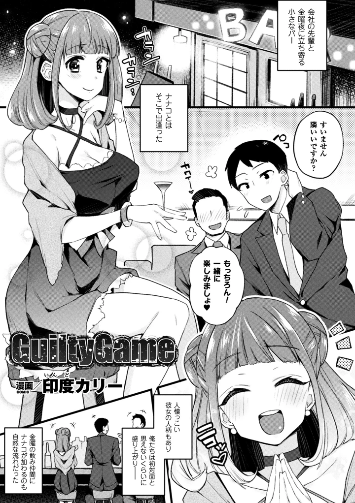 4ページ目
