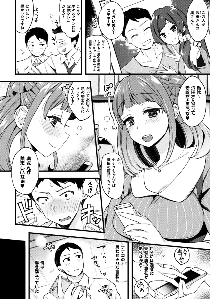 5ページ目
