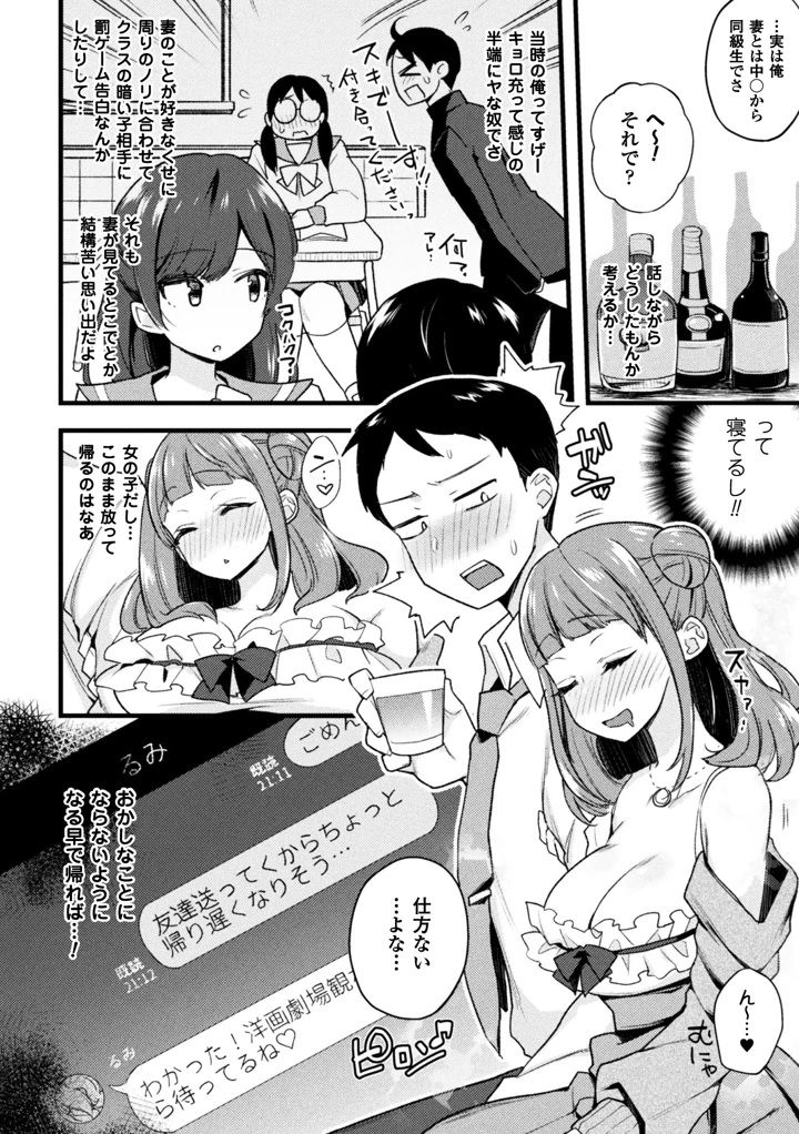 7ページ目