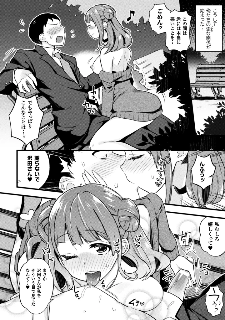 13ページ目