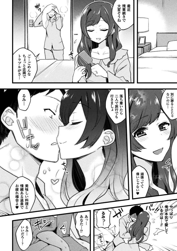 19ページ目