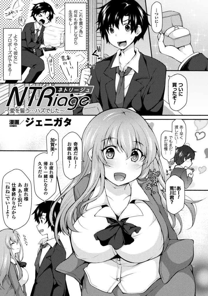30ページ目