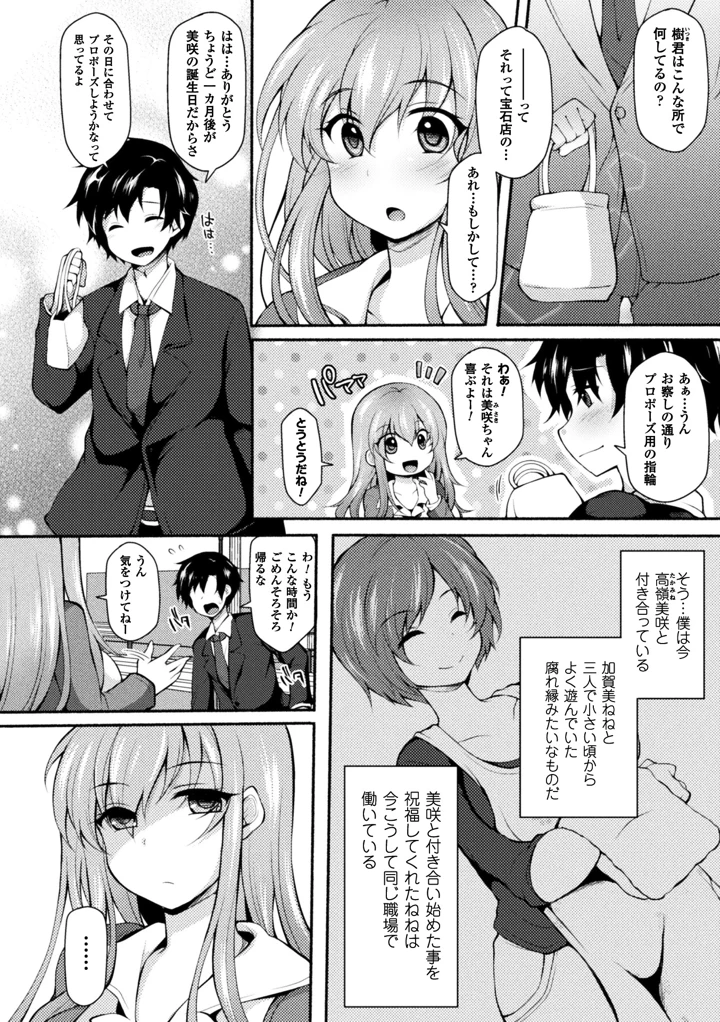 31ページ目