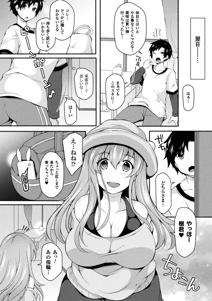 33ページ目