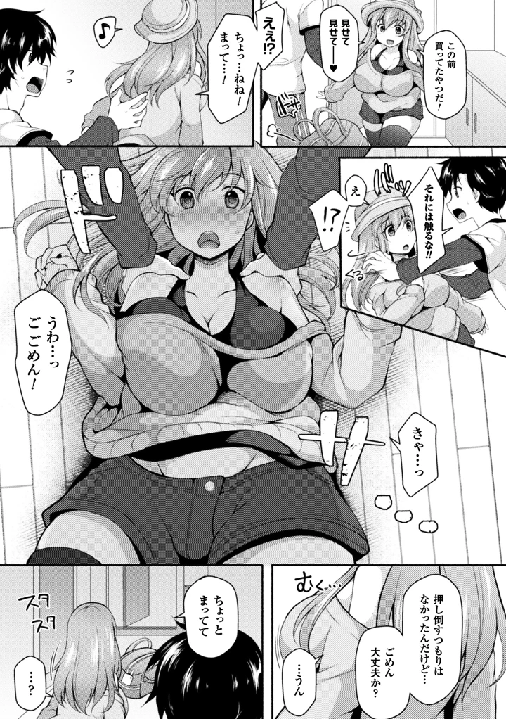 34ページ目