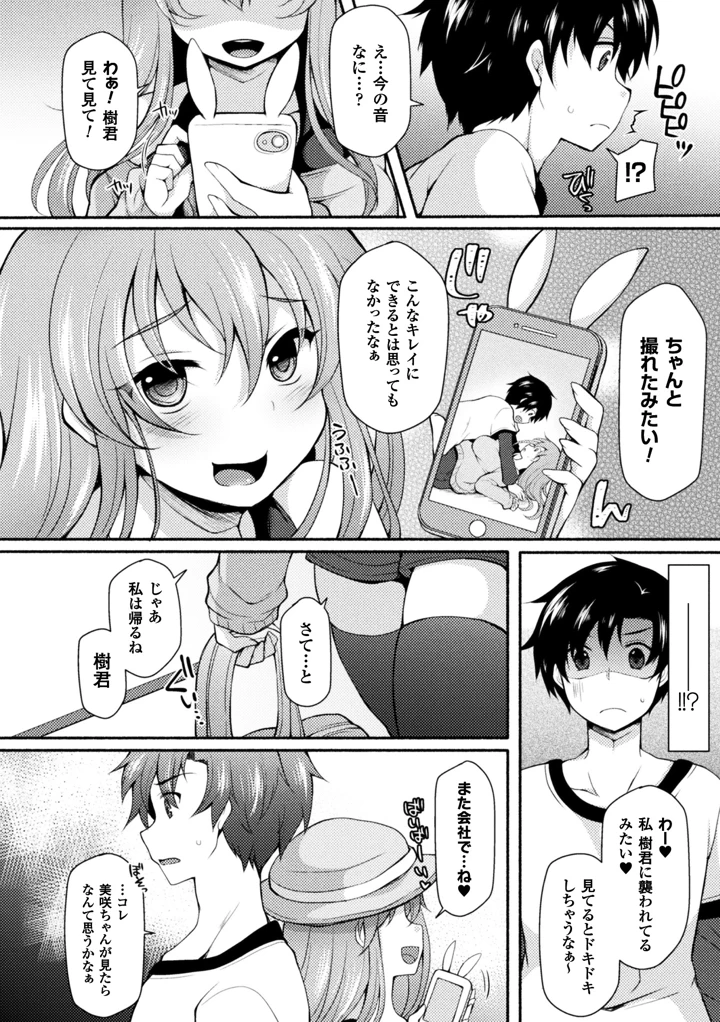 35ページ目