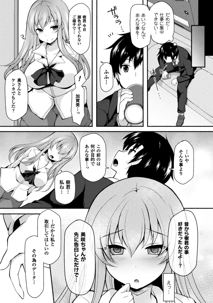36ページ目
