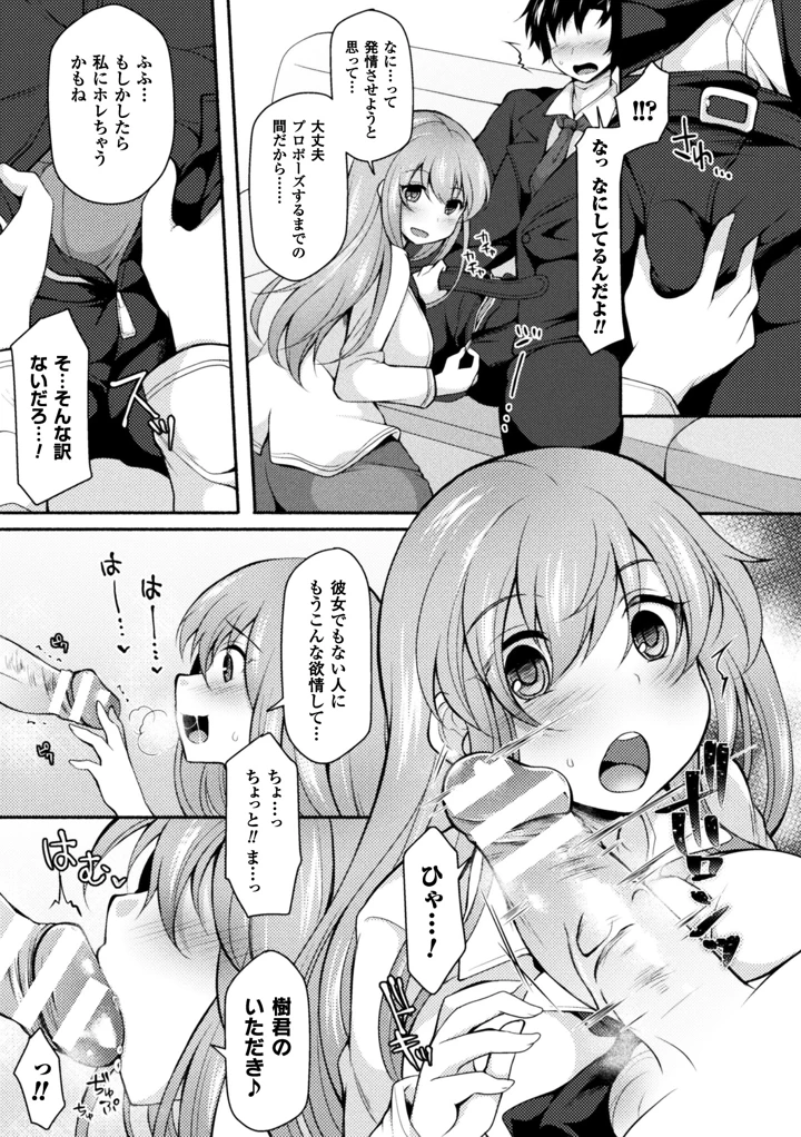 38ページ目