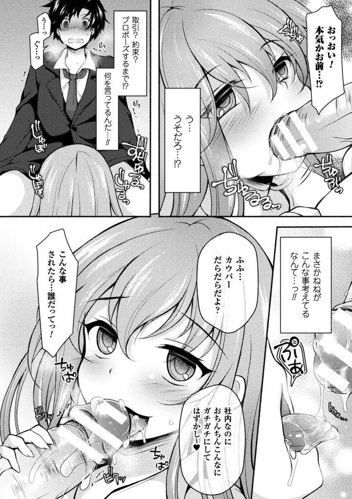 39ページ目