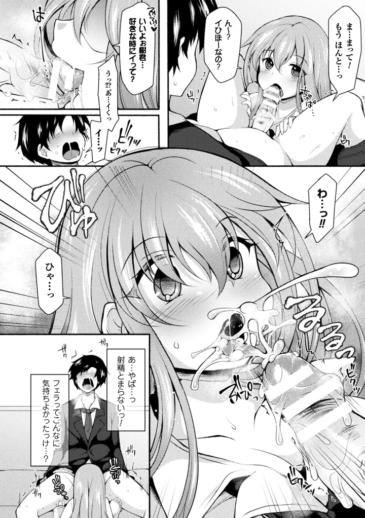 41ページ目