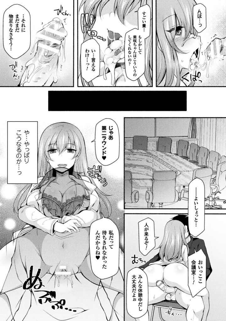 42ページ目