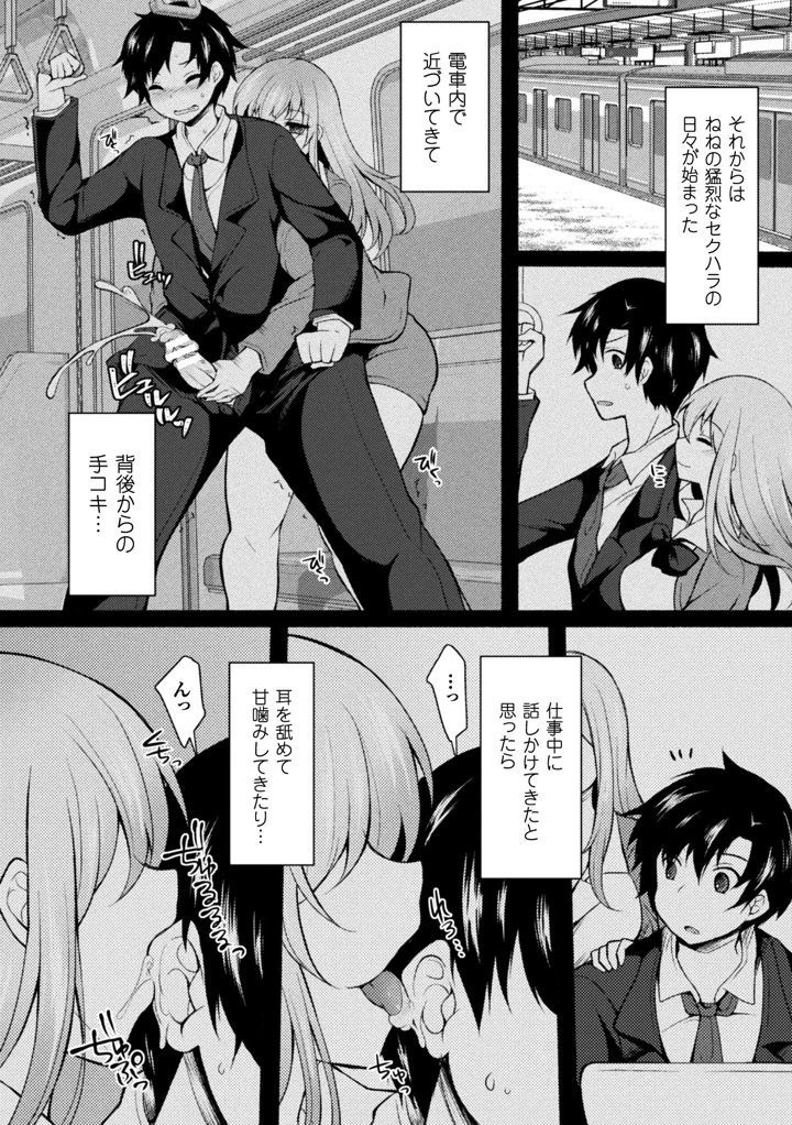 45ページ目