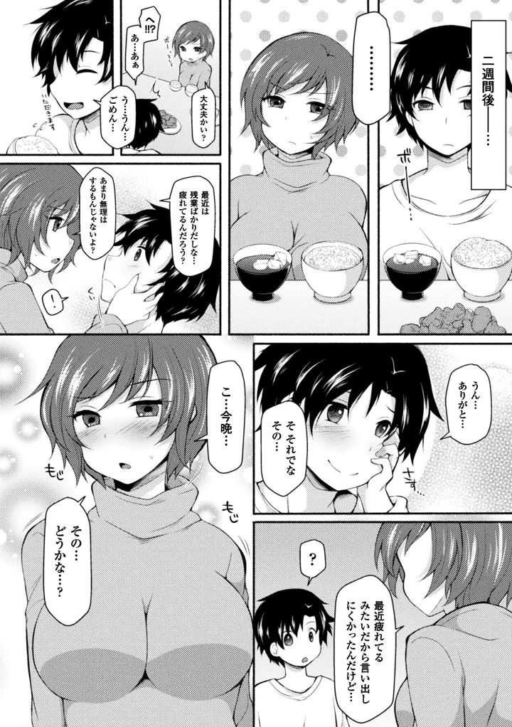 47ページ目