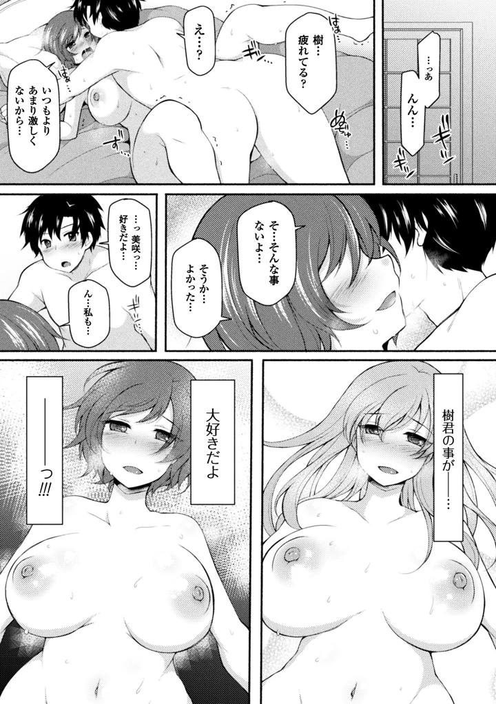 48ページ目