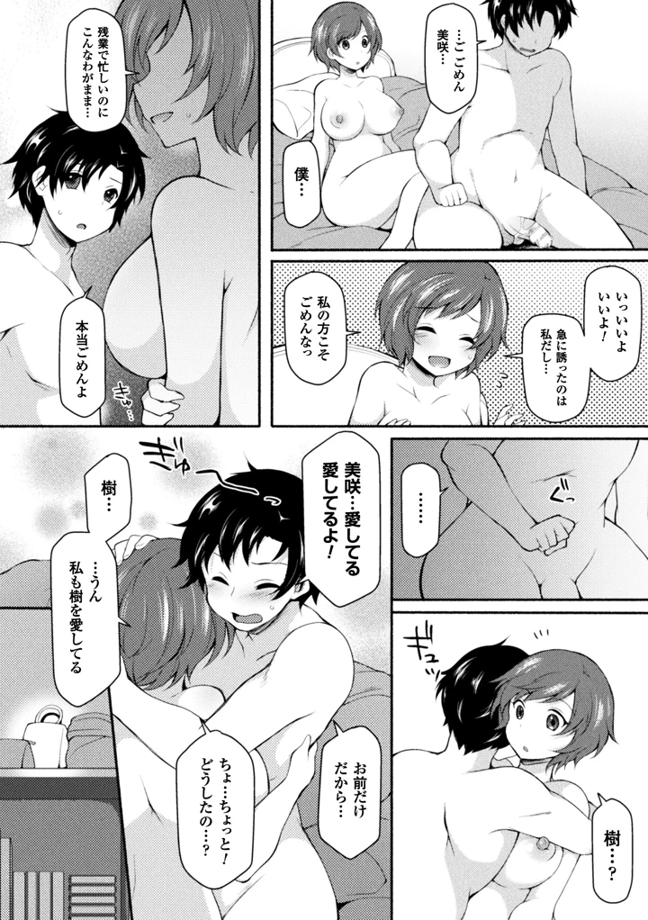 49ページ目