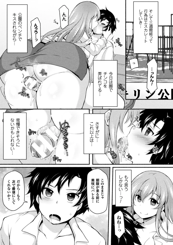 50ページ目