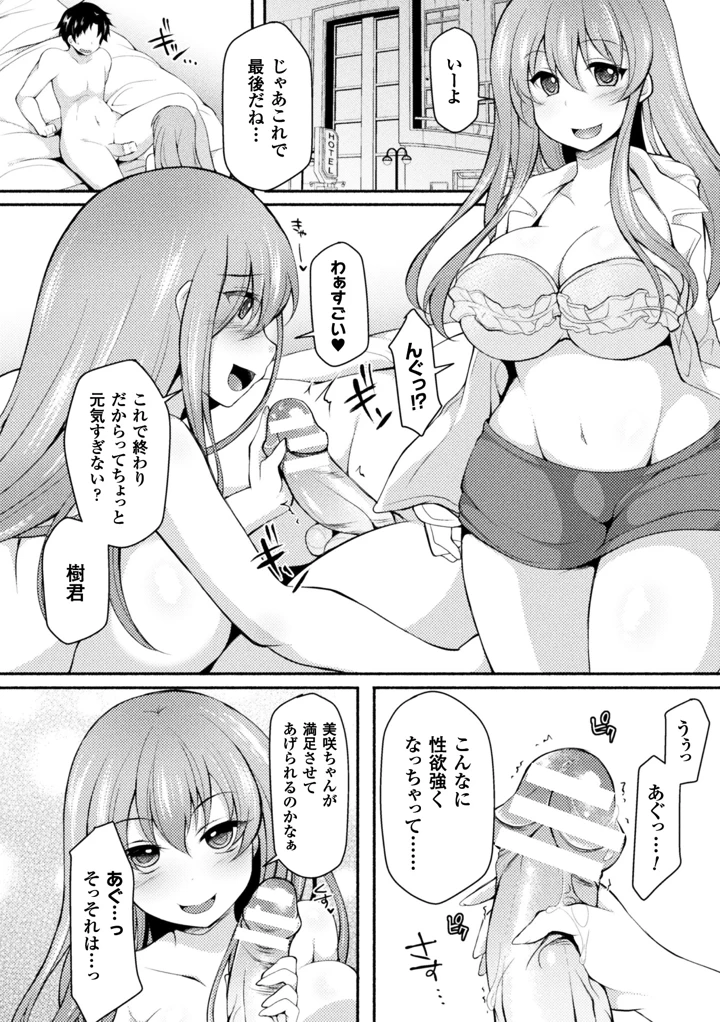 51ページ目