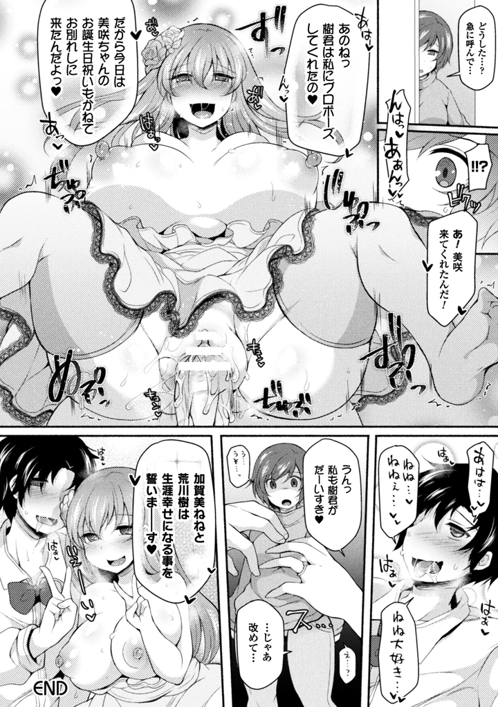 59ページ目
