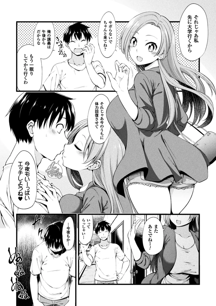 60ページ目