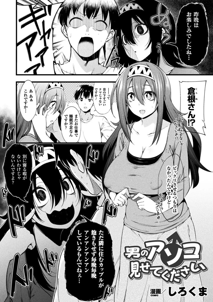 61ページ目
